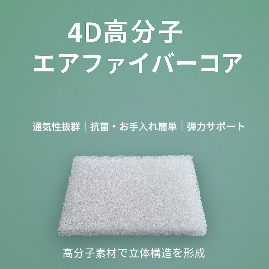 Autumn Bless ペットカート用ふんわり囲みクッション| Soft Bumper Guard for Pet Stroller