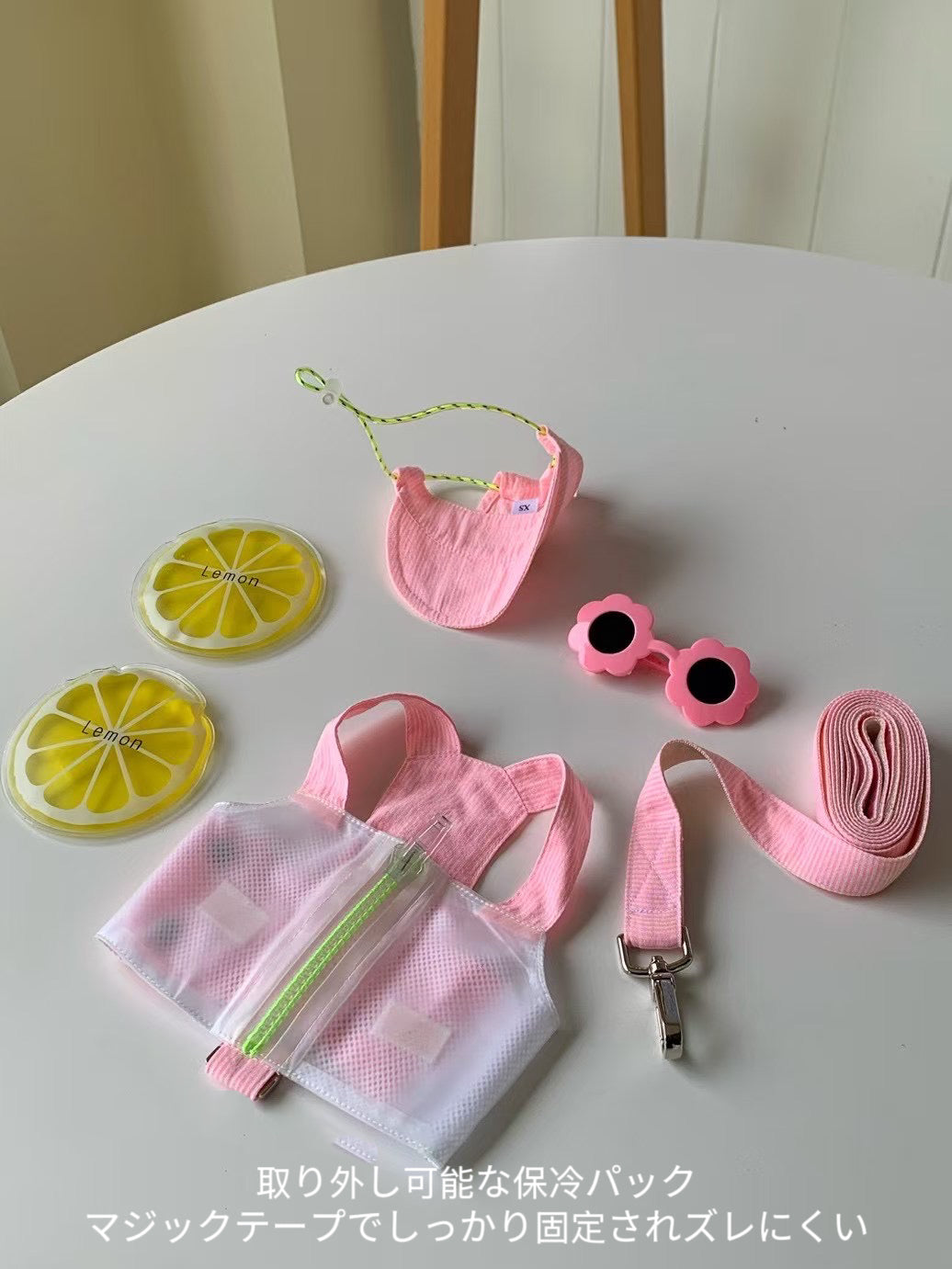 Autumn Bless レモンシャーベットクールハーネス | Lemon Sherbet Cooling Harness