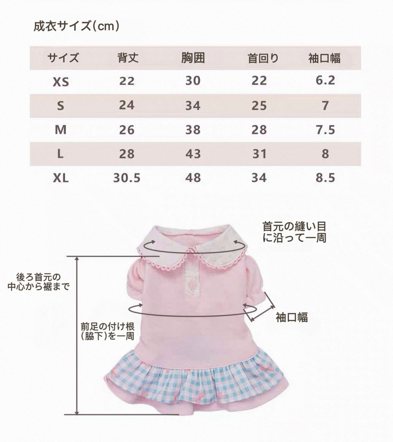 Autumn Bless バレンタイン フリルカラー ギンガムワンピース