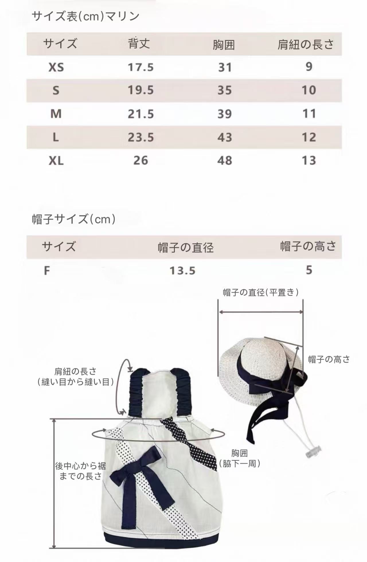 Autumn Bless レモンデイジー&マリンピクニックワンピース | Lemon Daisy & Marine Picnic Dress