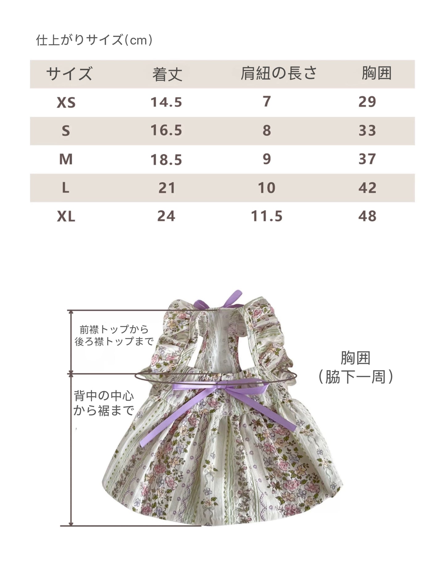 Autumn Bless【数量限定】カントリーフローラルコットンワンピース | Vintage Garden Floral Cotton Dress
