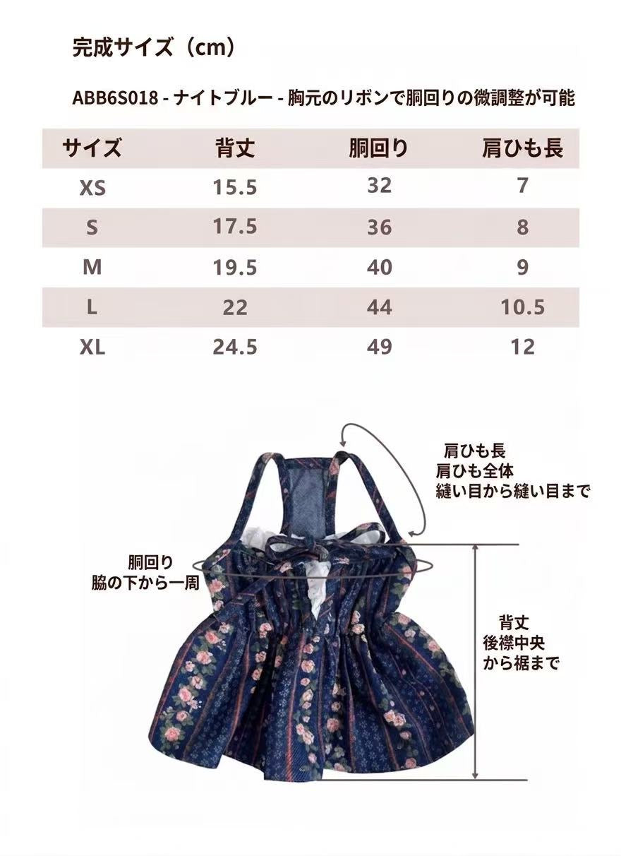 Autumn Bless ヴィンテージフローラルデニムワンピース｜小型犬用 春夏