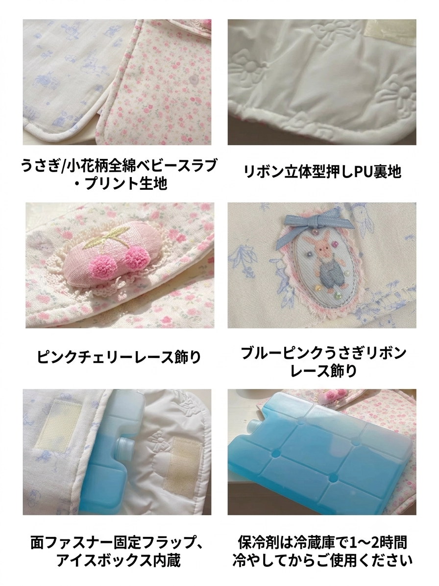 Autumn Bless Soft Pastel Cooler Set