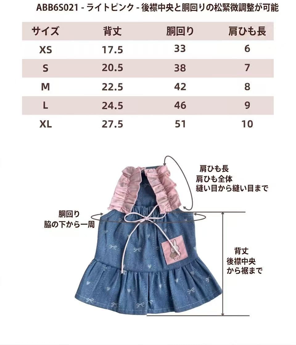 Autumn Bless ヴィンテージフローラルデニムワンピース｜小型犬用 春夏