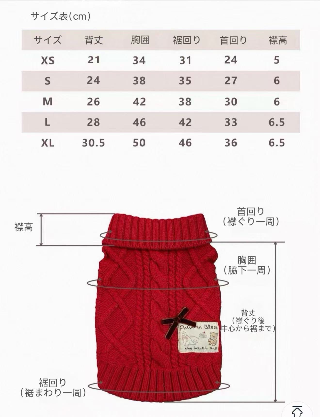 Autumn Bless ソフトウールタッチニットベスト