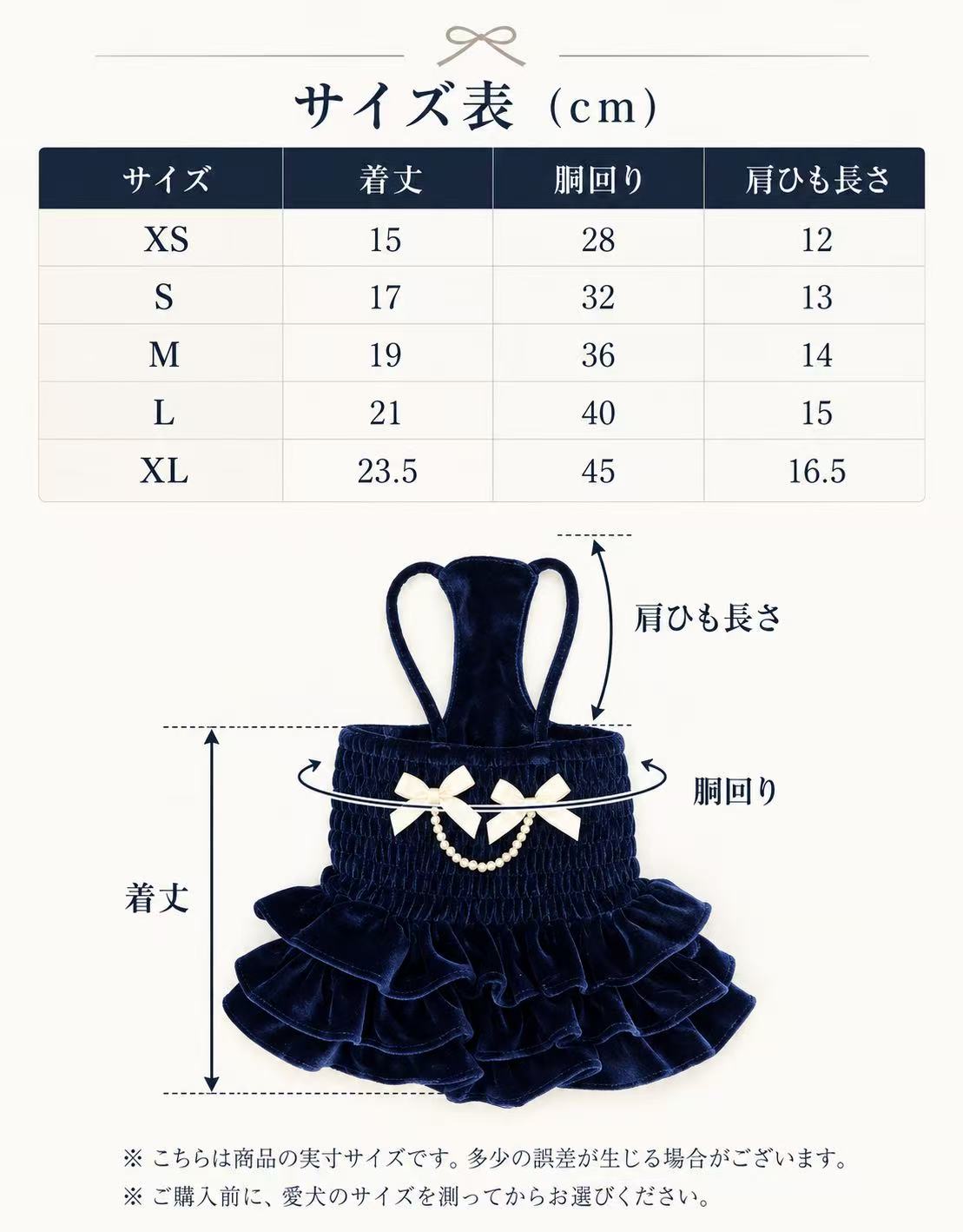 Autumn Bless ベロアパールリボンワンピース